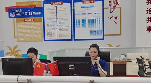 暢行無憂,三亞12345熱線邀請南航海南分公司客艙部打造高效信息服務體系鳳凰網海南 鳳凰網