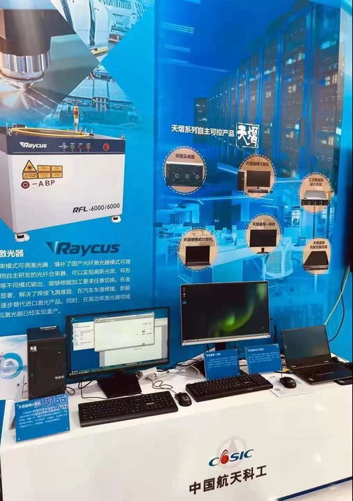 航天科工二院七〇六所 爭做科技自立自強(qiáng)的先鋒隊(duì)