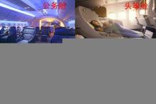 首都航空航班信息咨詢 聯系方式、時間查詢與相關業務指南