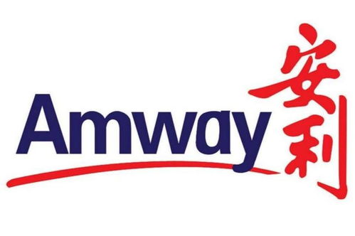 安利中國(guó) 日用化學(xué)產(chǎn)品制造的卓越典范